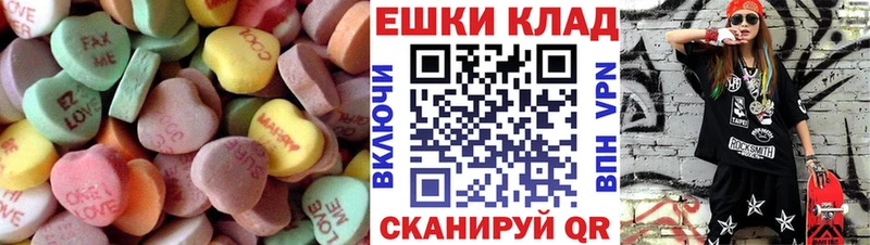 гидра вход Хотьково Ecstasy бентли