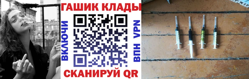 Гашиш Premium Хотьково