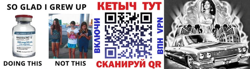 Кетамин ketamine Хотьково
