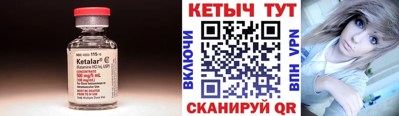 даркнет клад  Хотьково  КЕТАМИН VHQ  где купить наркоту 