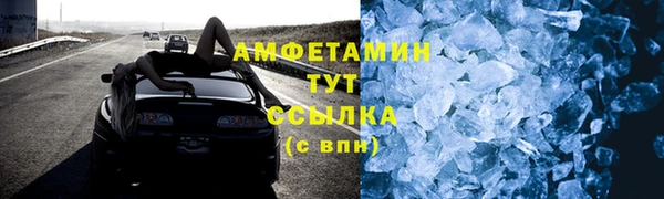 бутират Заволжск