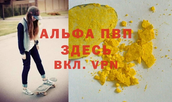крисы Алексин