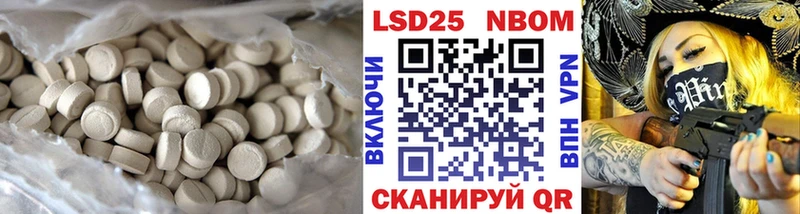 LSD-25 экстази ecstasy  кракен как войти  Хотьково  наркошоп 