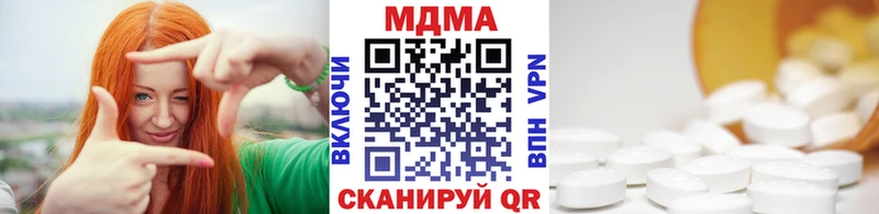 darknet клад  Хотьково  МДМА crystal 