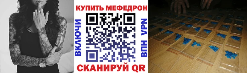 Мефедрон 4 MMC  Хотьково 