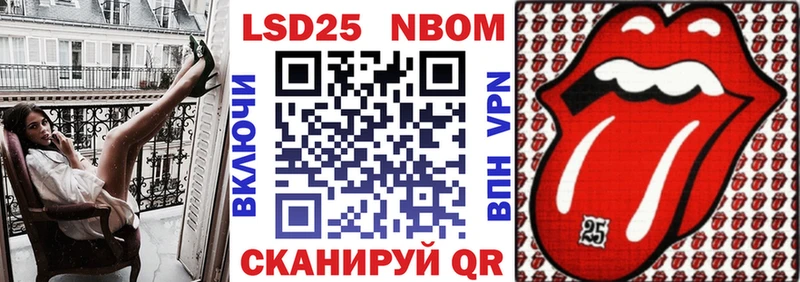 Марки N-bome 1,8мг  цены наркотик  дарк нет клад  Хотьково 