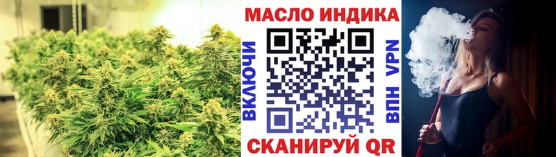 ТГК вейп  МЕГА зеркало  Хотьково 